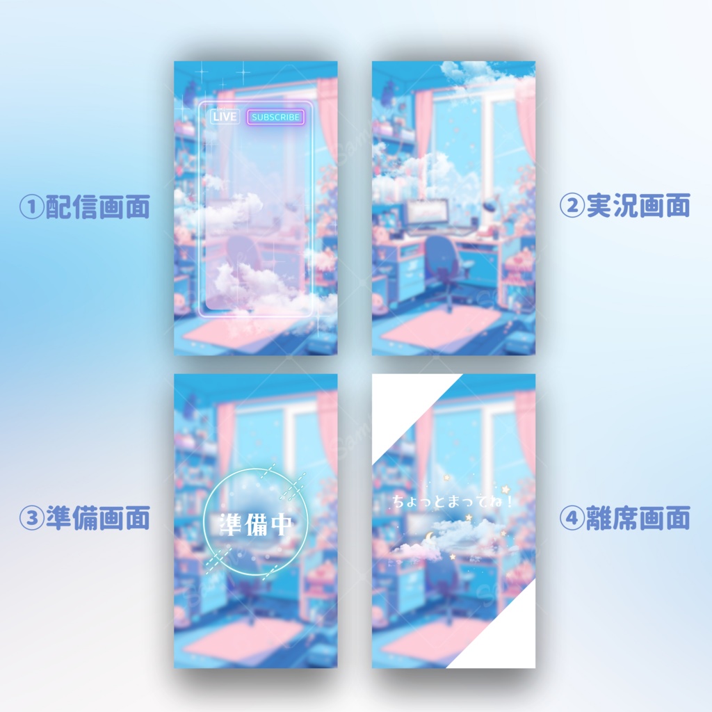 【縦型素材フルパック!】パステルなお部屋