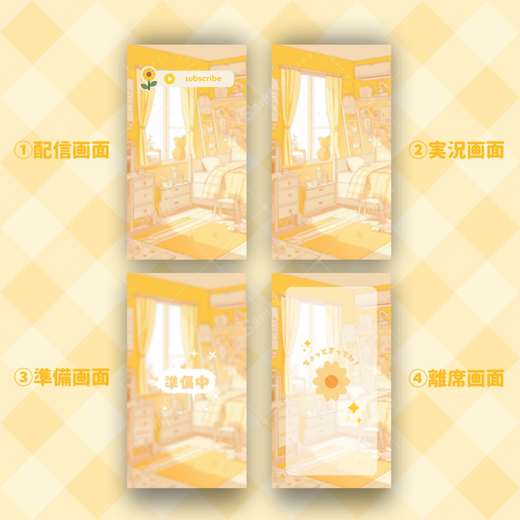 【縦型素材フルパック!】明るい日差しがさす日