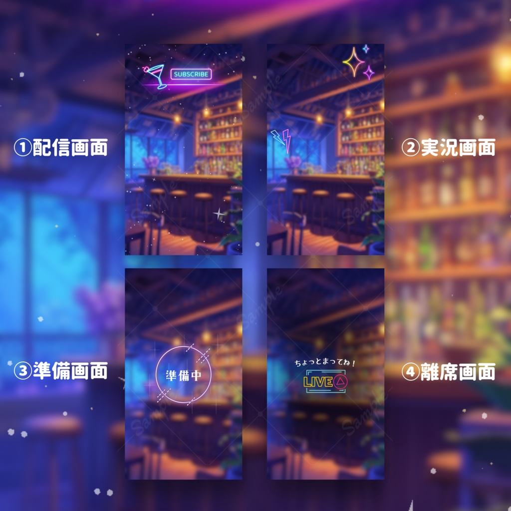 【縦型素材フルパック!】行きつけのバー