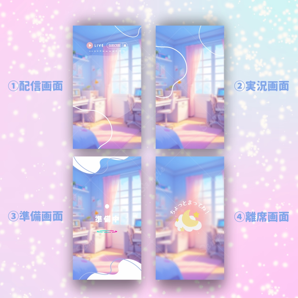 【縦型素材フルパック!】AM6:00