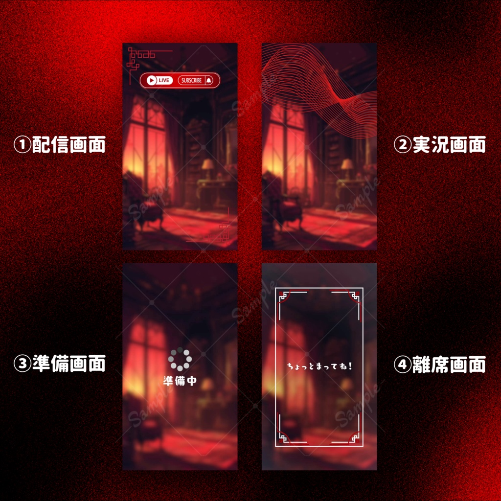 【縦型素材フルパック!】チャイナな館