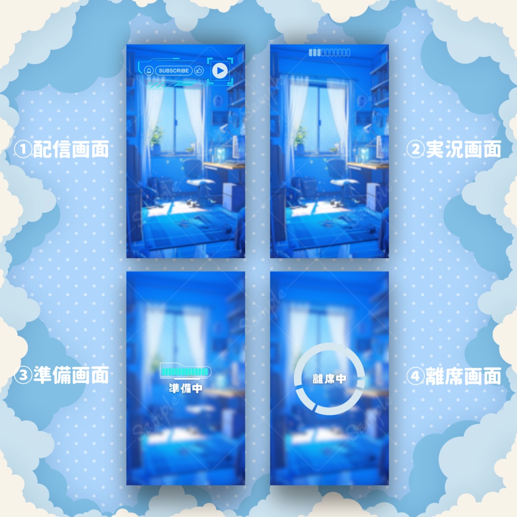 【縦型素材フルパック!】涼しいお部屋