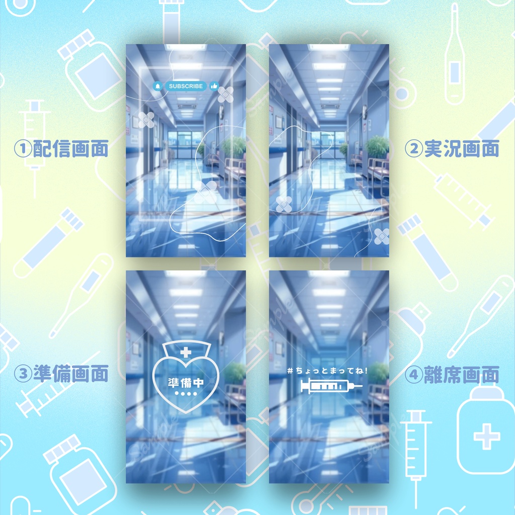 【縦型素材フルパック!】ナースのお仕事