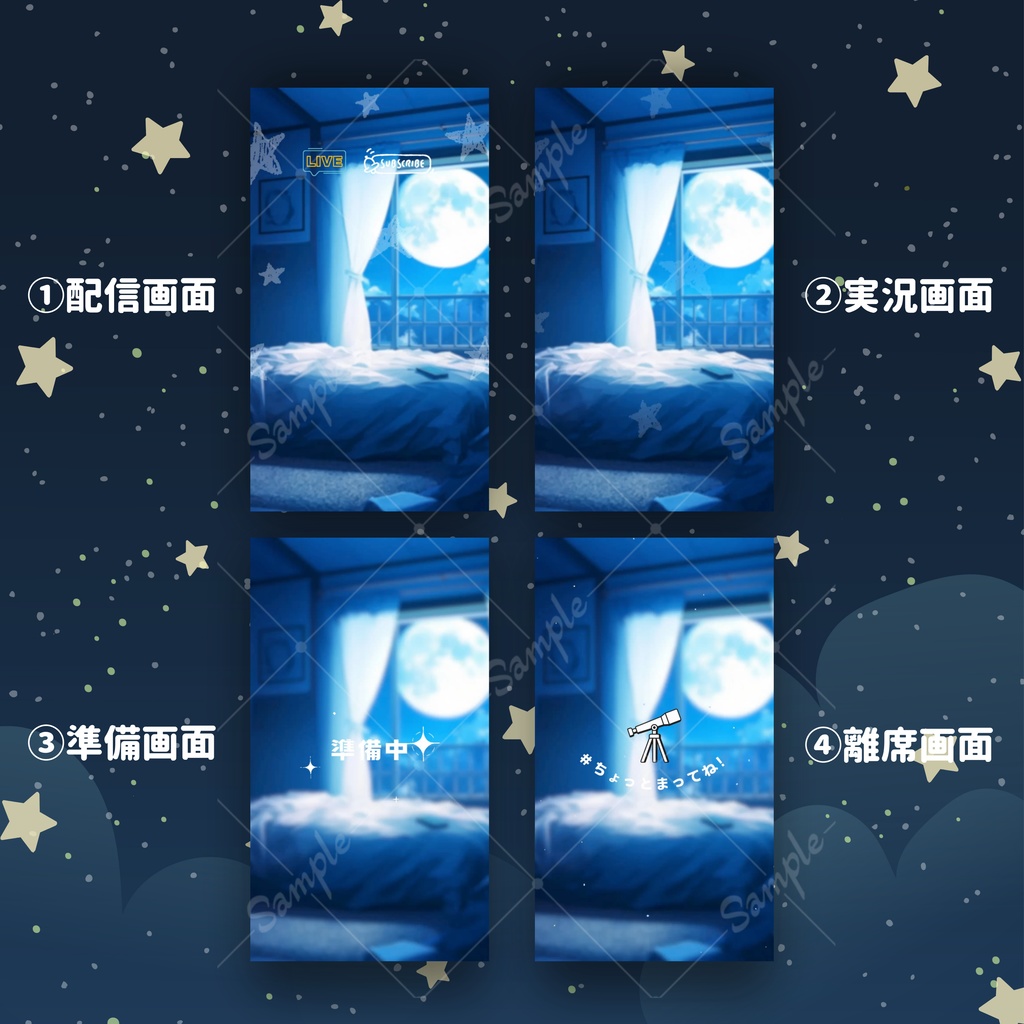 【縦型素材フルパック!】一緒に夜更かし