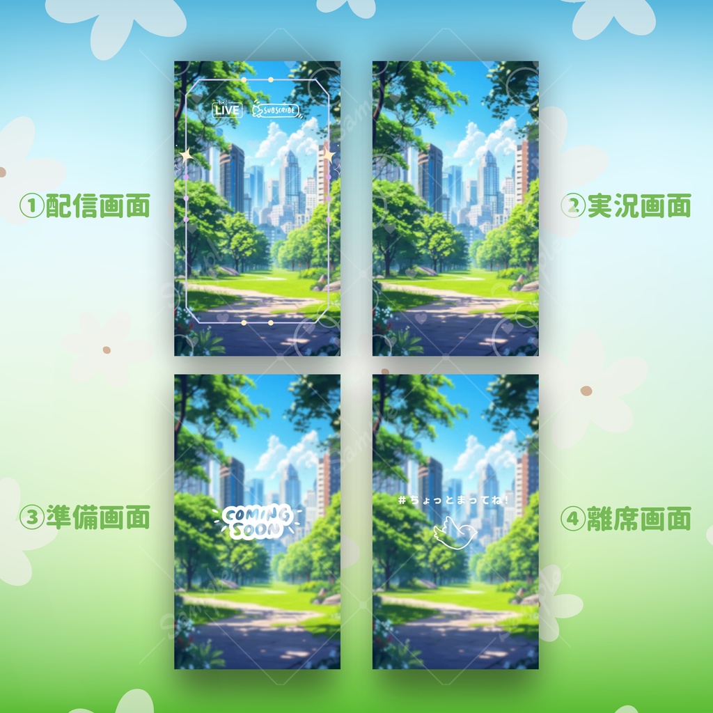 【縦型素材フルパック!】お昼休憩