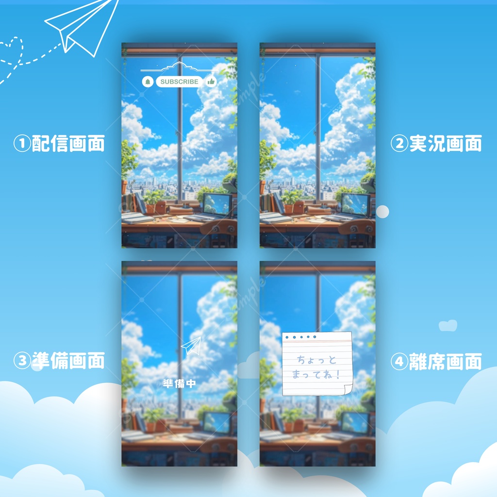 【縦型素材フルパック!】これからどこ行く?