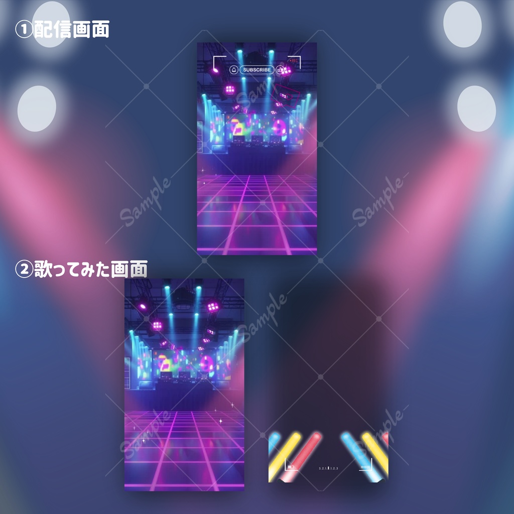 【縦型/歌ってみた素材込みフルパック!】アイドルステージ