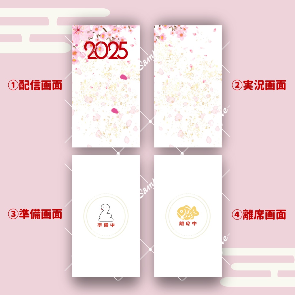 【縦型素材フルパック!】2025年のお正月