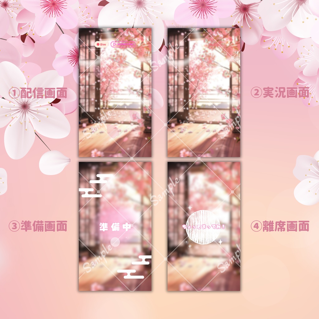 【縦型素材フルパック!】一緒に過ごすお正月