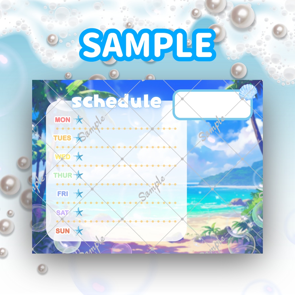 ⭐︎スケジュール表テンプレ(夏は何する?)