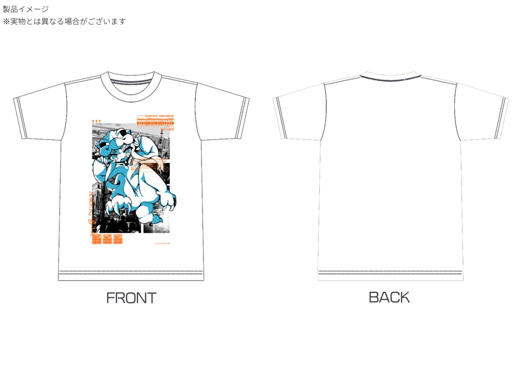 【受注期間6/5~6/20】東京大破壊Tシャツ_VOL.1