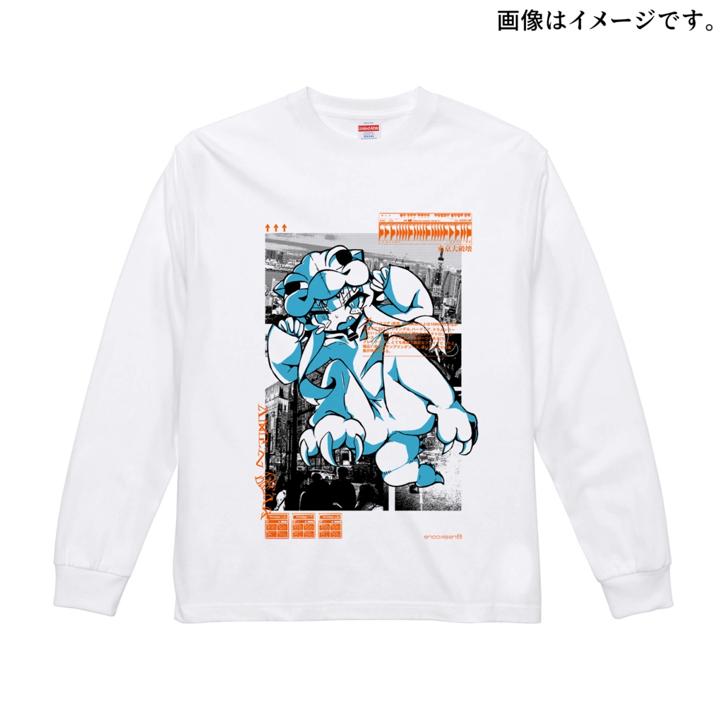 【受注期間6/5~6/20】東京大破壊Tシャツ(長袖ばーじょん)_VOL.1