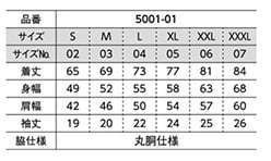 【残在庫】東京大破壊 Tシャツ_VOL.2