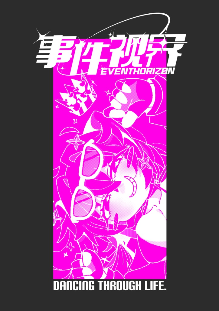 【9/30受注〆切】EVENT HORIZ∅N:マグナムウェイトビッグシルエットTシャツ