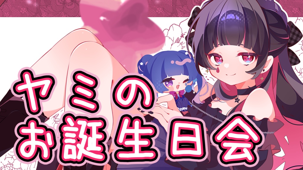 ⚠️収益はギャンブルに使います⚠️