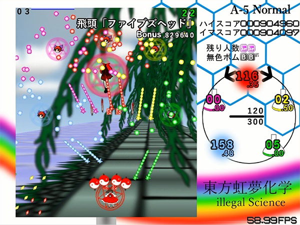 東方虹夢化学 ~ illegal Science ~