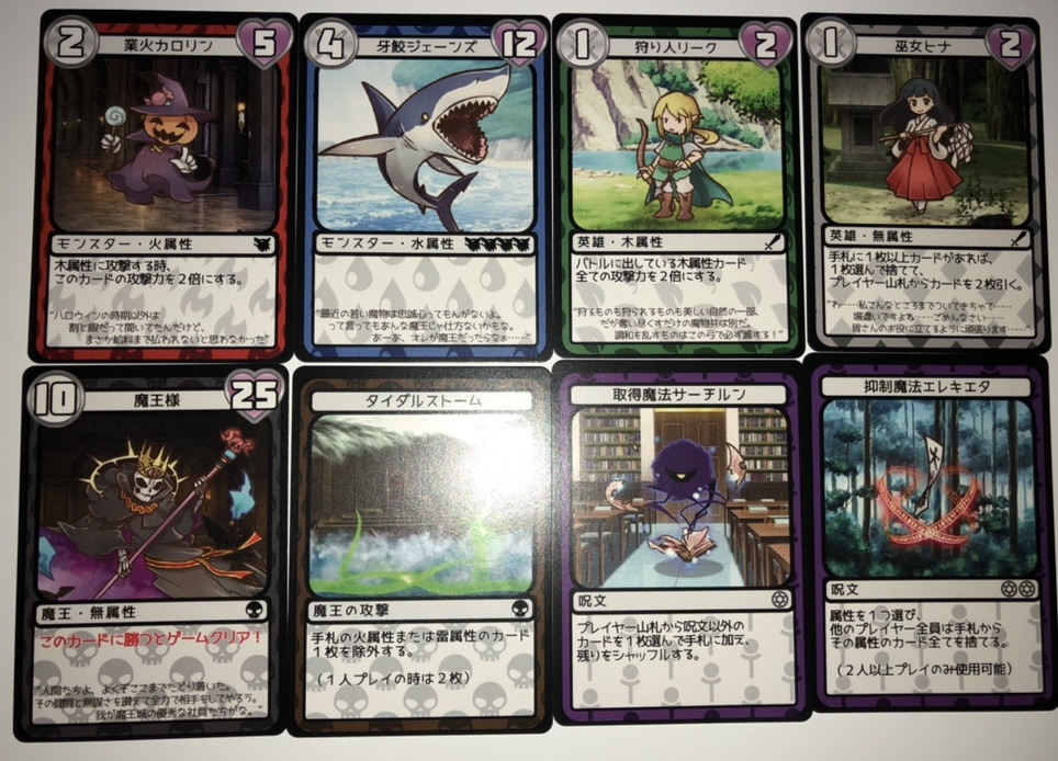 こんなブラックな魔王様はイヤだっ!!