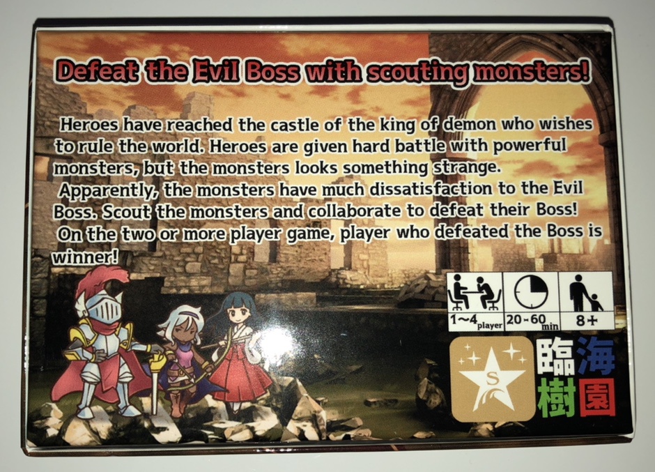 Scout Monsters (こんなブラックな魔王様はイヤだっ!!英語版)