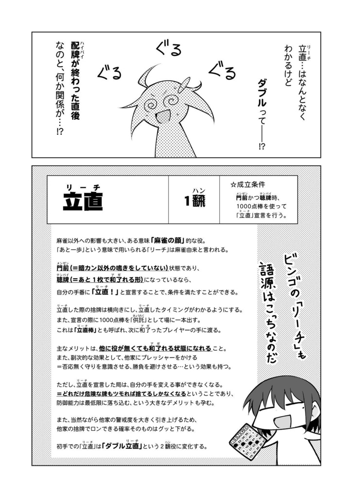 青天のハイ!(3)試し読みPDF