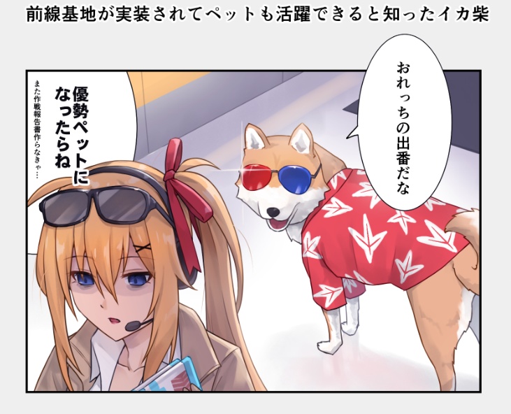 DOLLS' FRONTLINE FANART 2018-2020 THE START