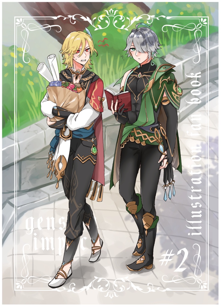 【原神】本・グッズ