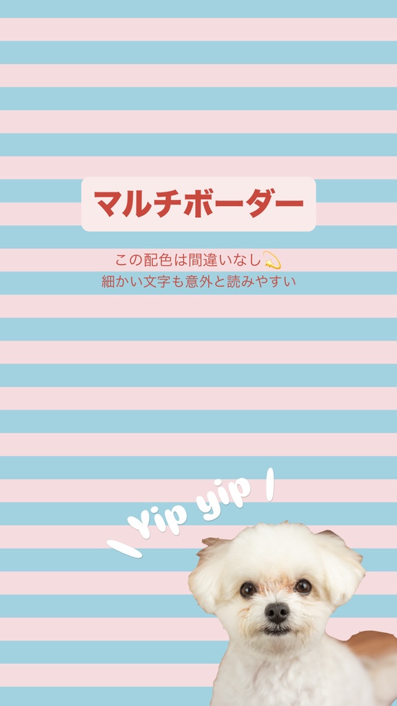 【無料配布】一瞬で垢抜けるストーリー背景14種セット