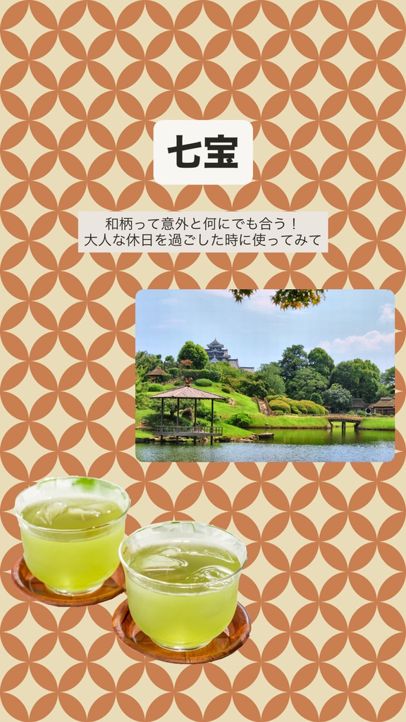 【無料配布】一瞬で垢抜けるストーリー背景14種セット