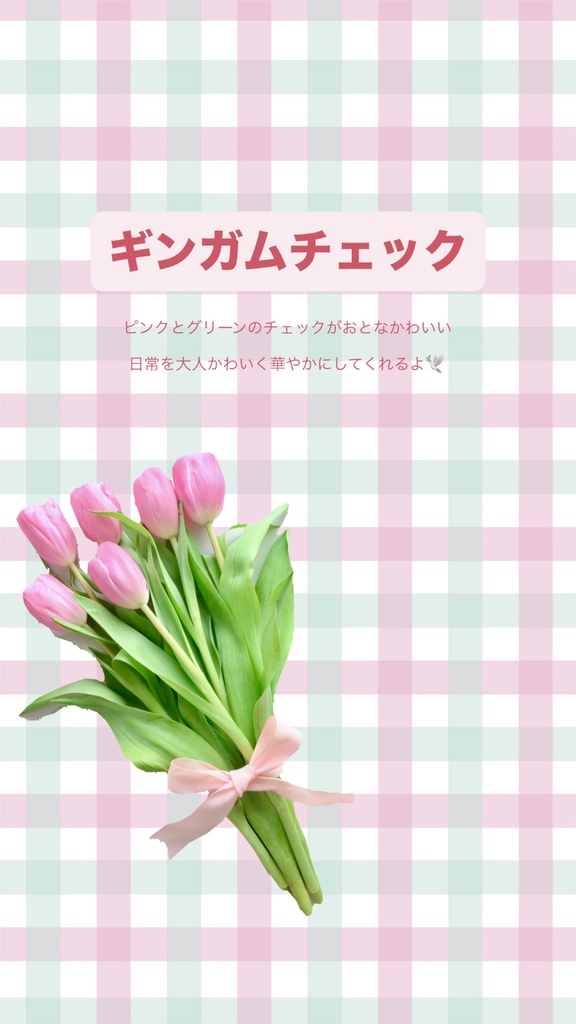 【無料配布】一瞬で垢抜けるストーリー背景14種セット