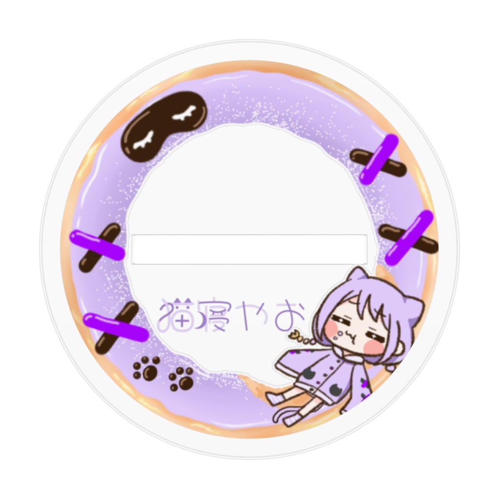 デフォ衣装ねこねアクスタ