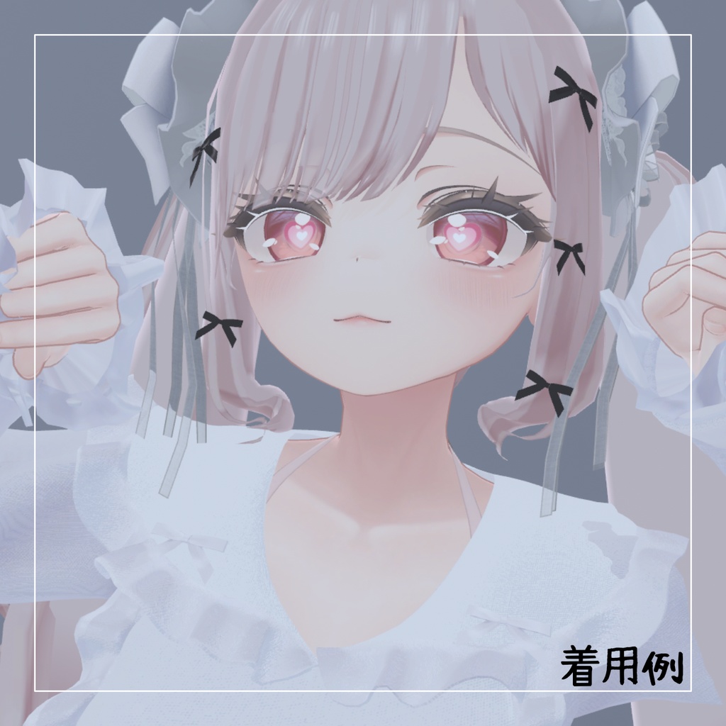 【マヌカちゃん対応】無料!!ほのかにメイクテクスチャ