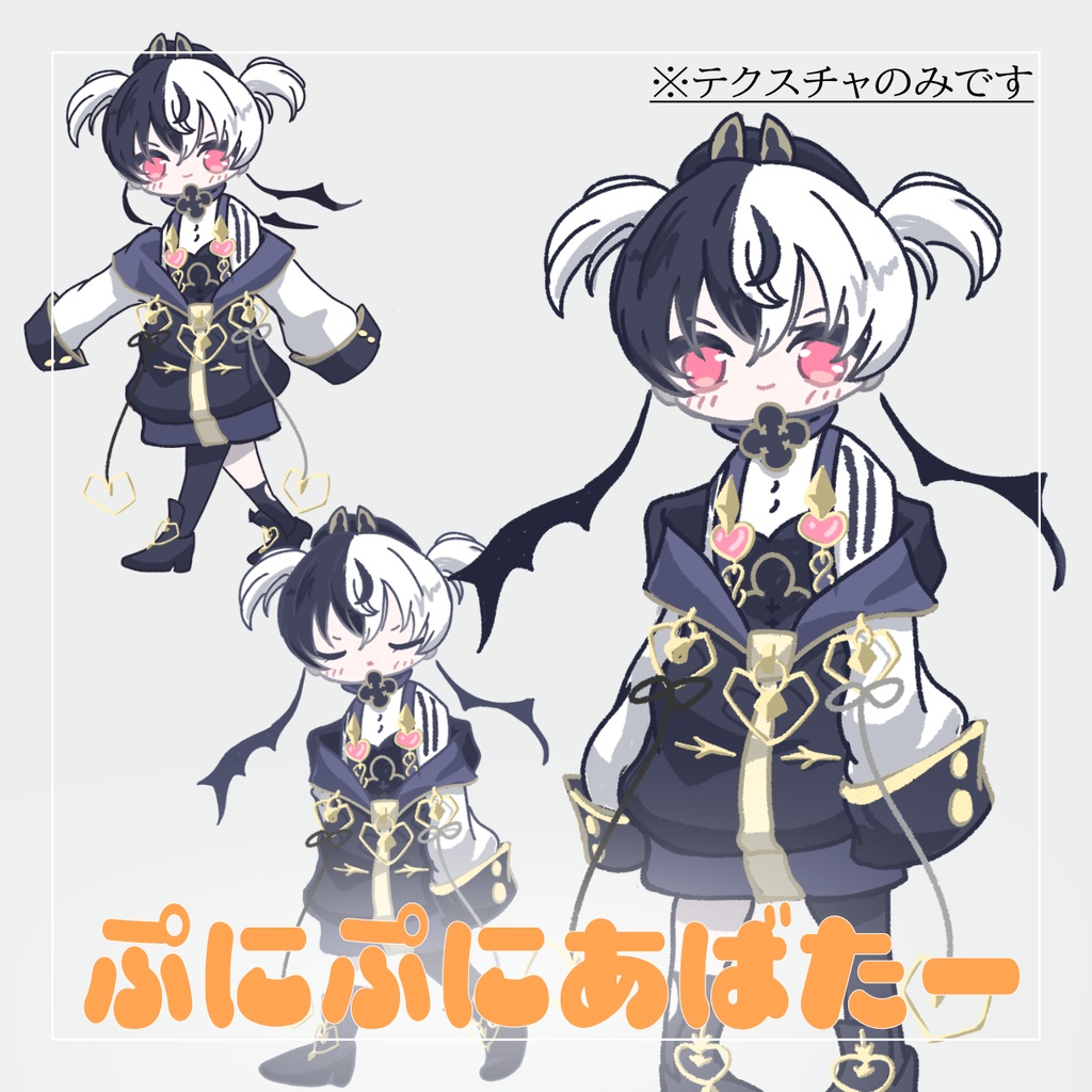 【ぷにぷにあばたー】ぷにリーナちゃん