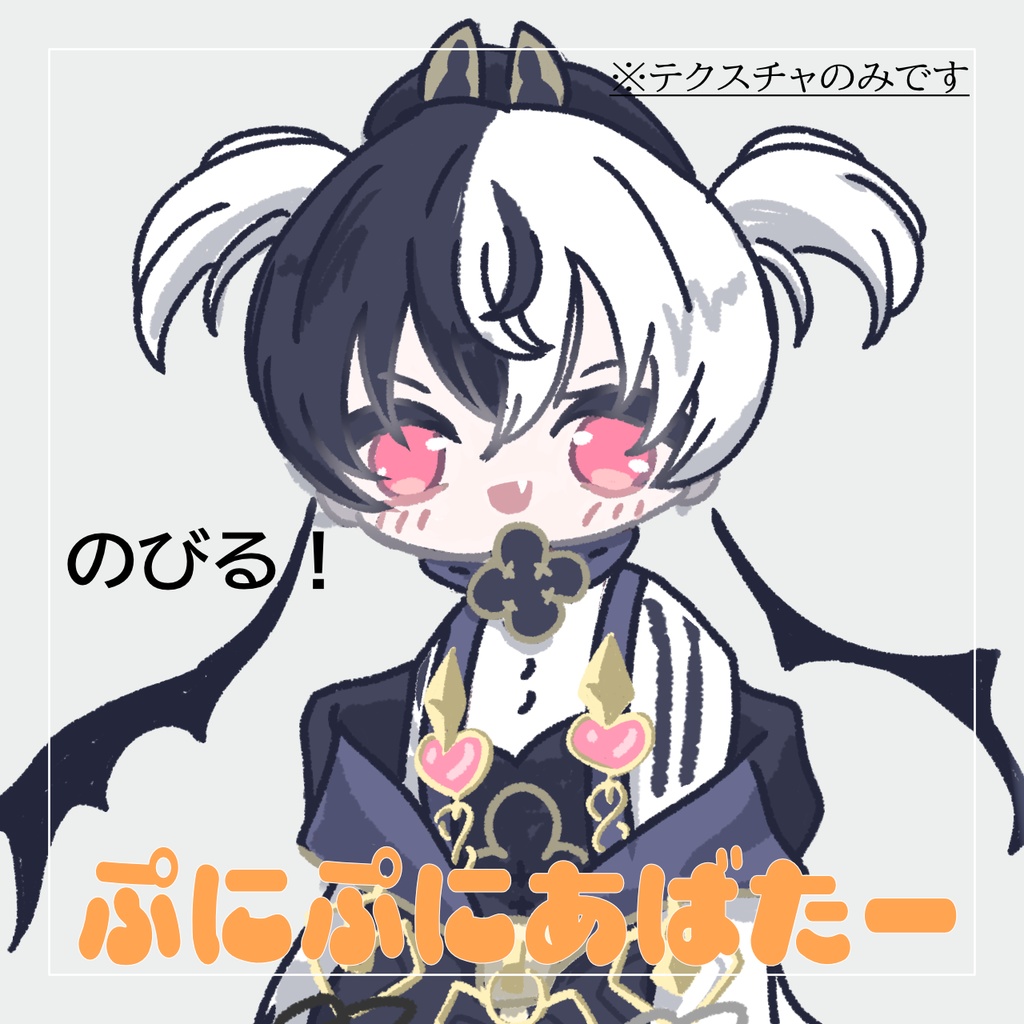 【ぷにぷにあばたー】ぷにリーナちゃん