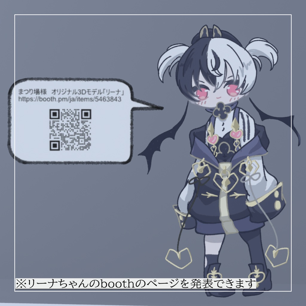 【ぷにぷにあばたー】ぷにリーナちゃん