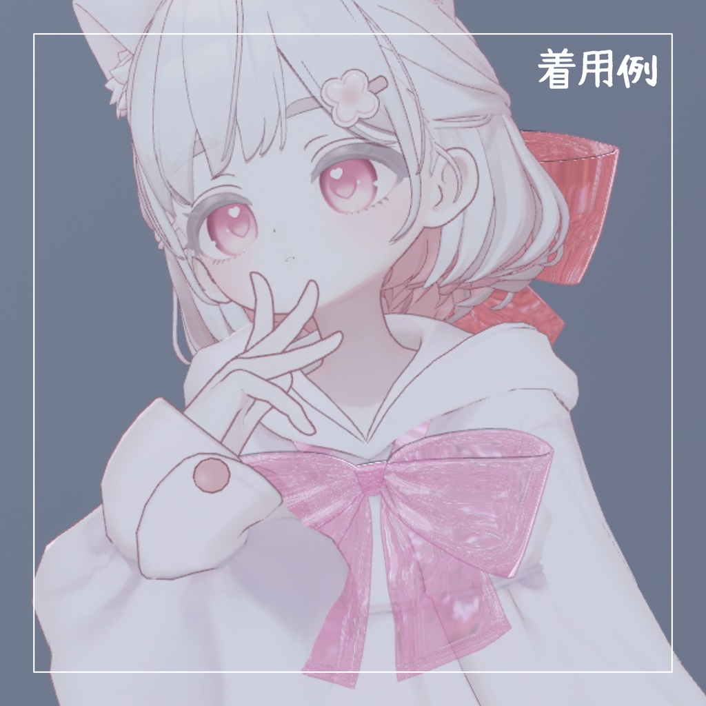 【しらつめちゃん対応】汎用マテリアル とぅるとぅるマテリアル【12色展開】