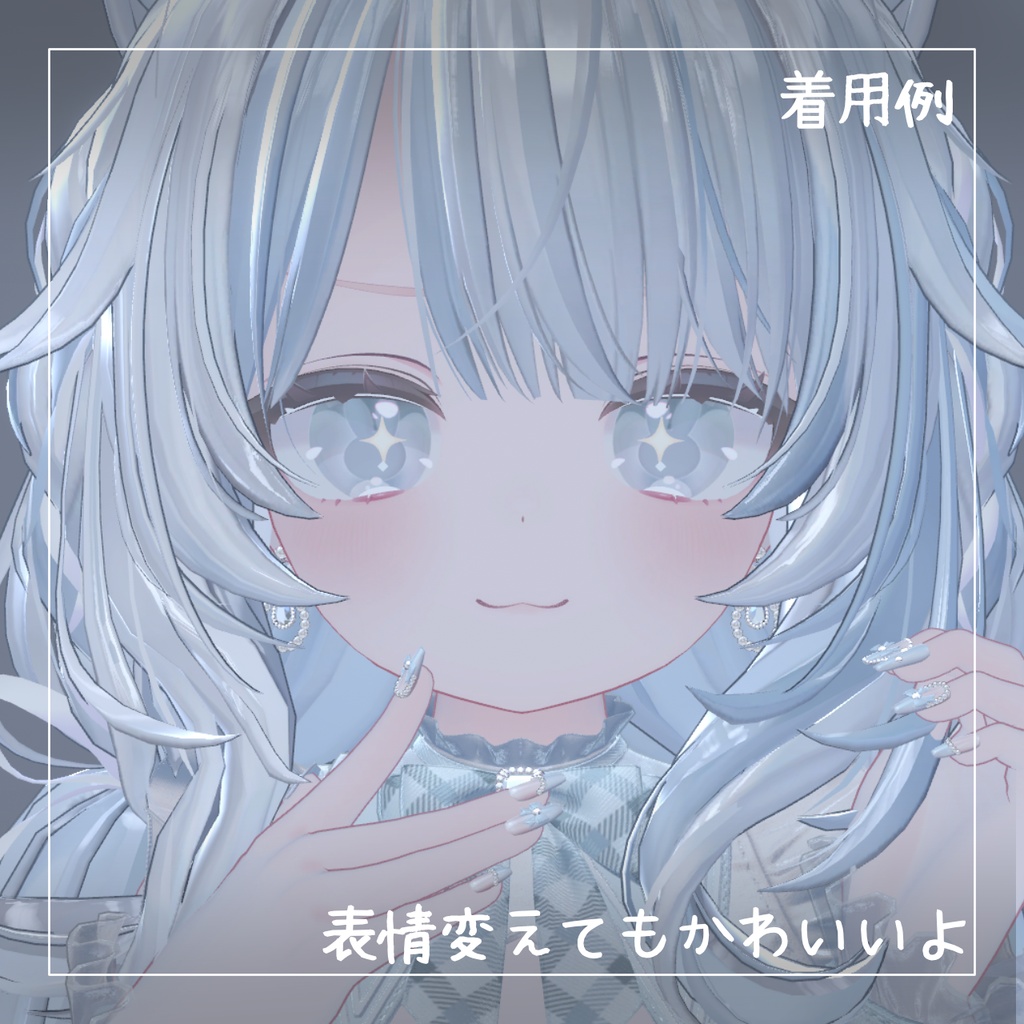 【シフォンちゃん対応】無料!うさぎアイテクスチャ【全3色】