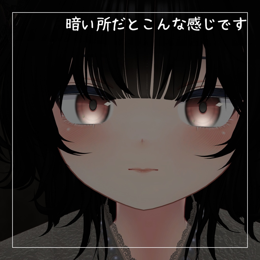 【デルタフレアちゃん対応】ほのかにメイクマテリアル