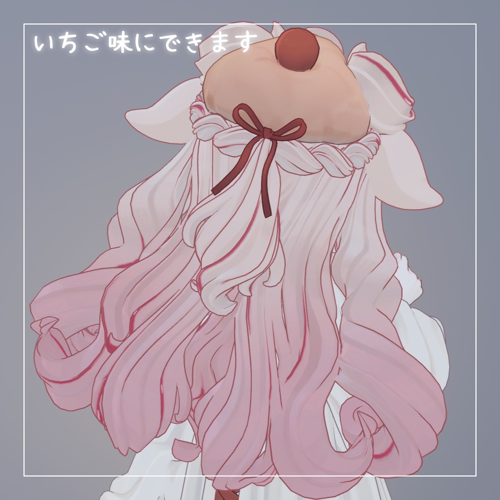 【サバラムちゃん対応】いちご味テクスチャ!【ちょこもあります】