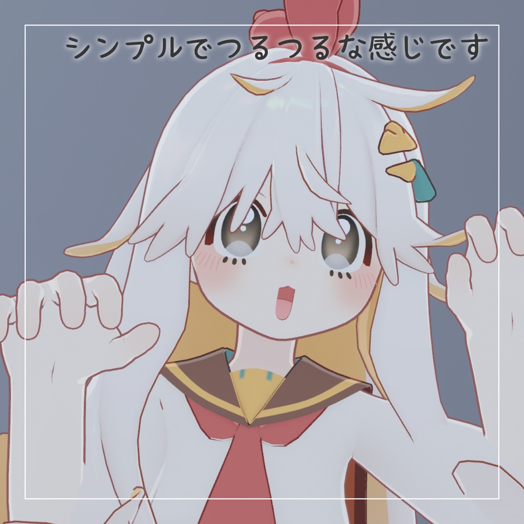 【ニワトりこちゃん対応】シンプルアイテクスチャ