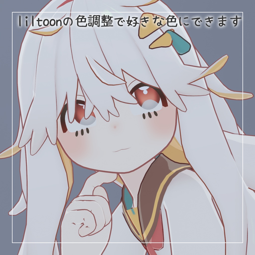 【ニワトりこちゃん対応】シンプルアイテクスチャ