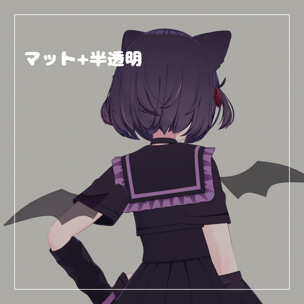 【ショコラちゃん対応】羽用マテリアル【汎用マテリアル】
