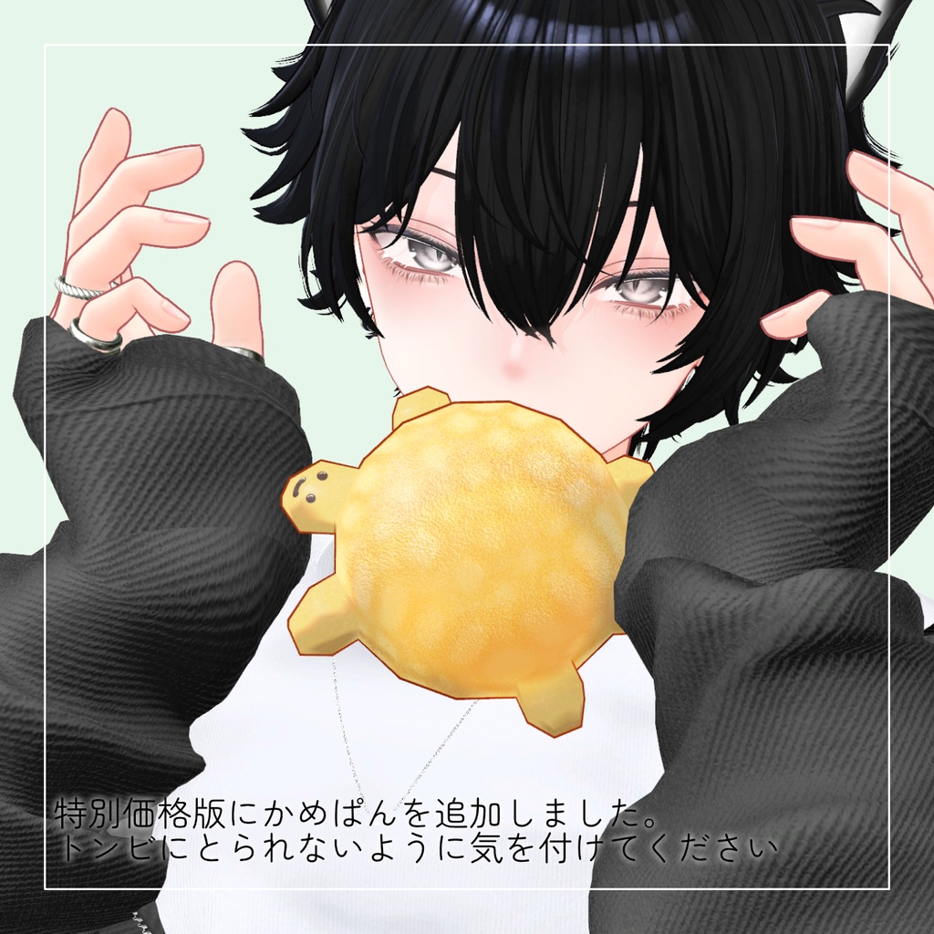 【おいしい】ぷるぷるメロンパン