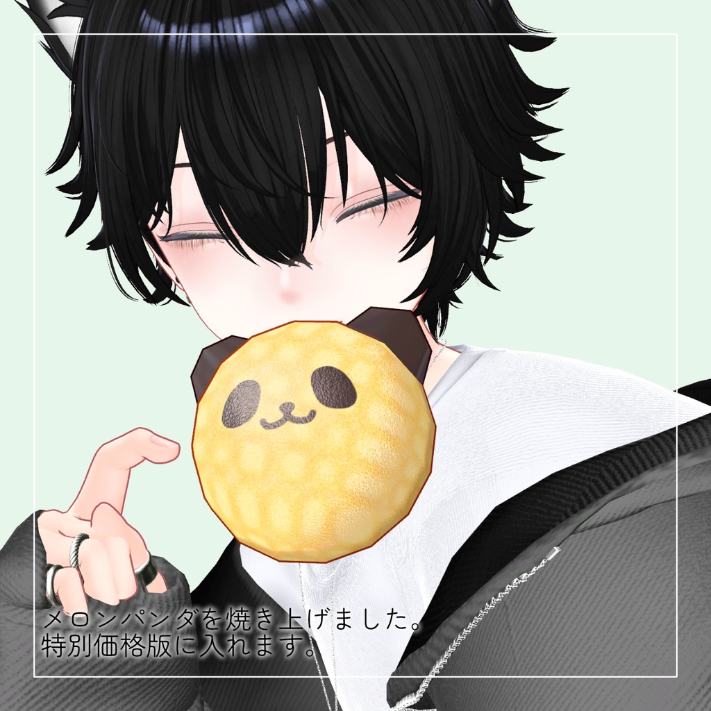【おいしい】ぷるぷるメロンパン