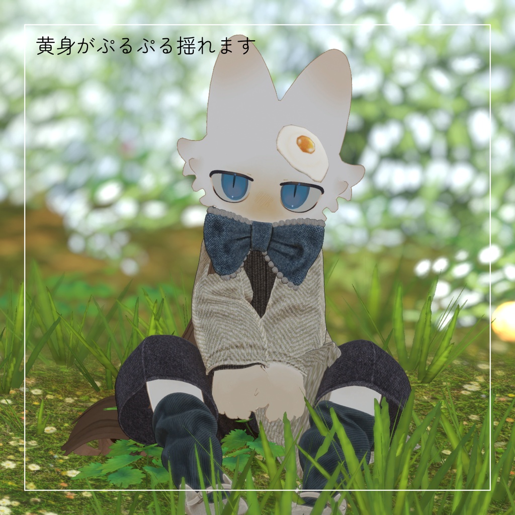 🎉期間限定無料🎉【半熟】とろとろめだまやき