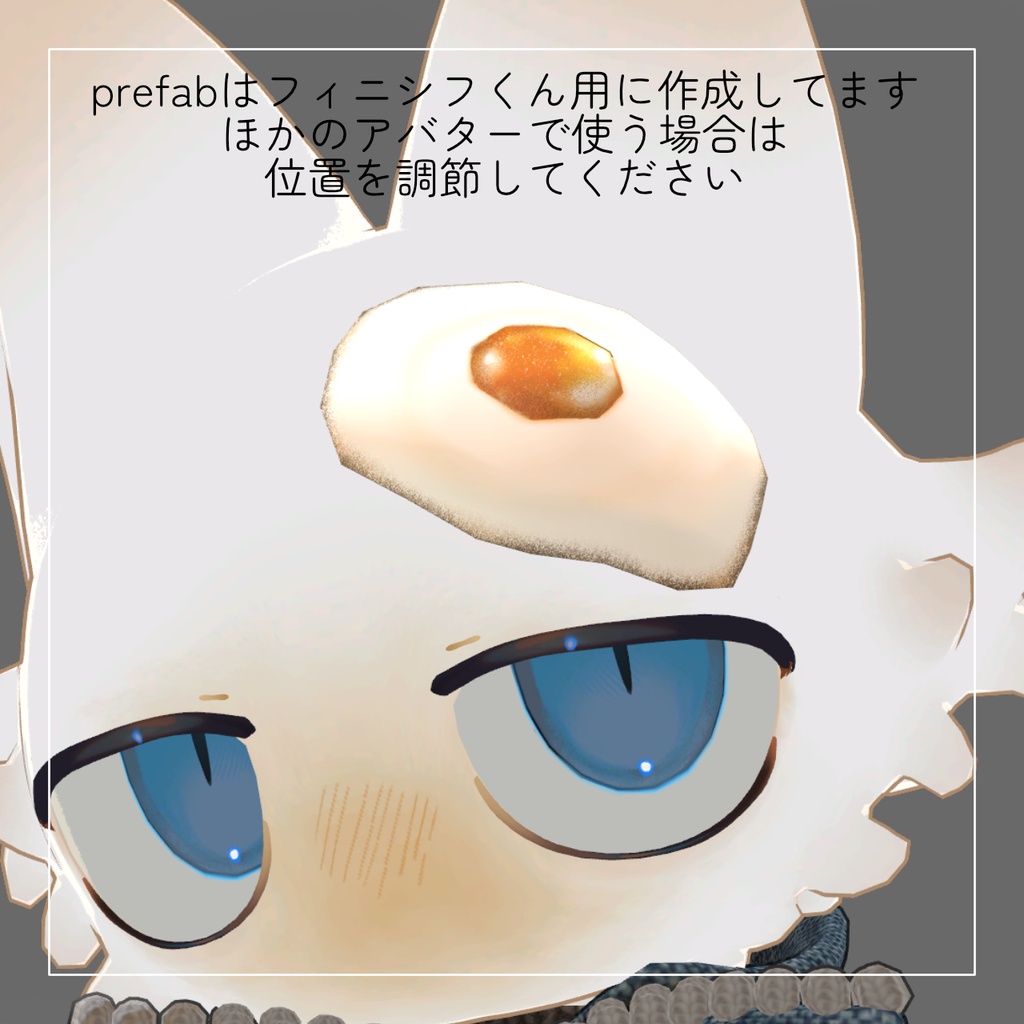 🎉期間限定無料🎉【半熟】とろとろめだまやき