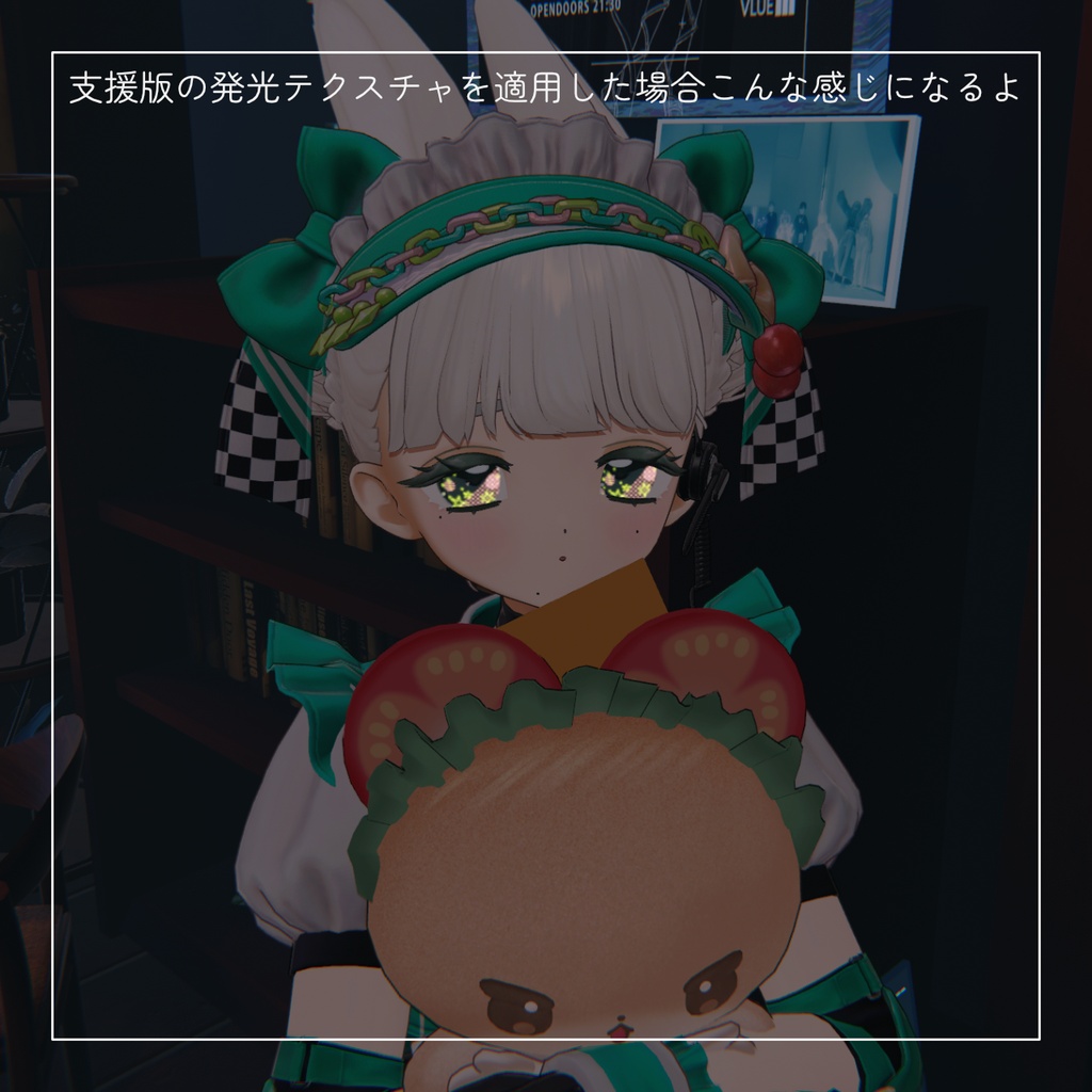 【フィユエちゃん対応】ごちゃごちゃアイテクスチャ