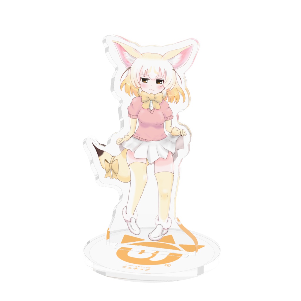アクリルスタンド　フェネック