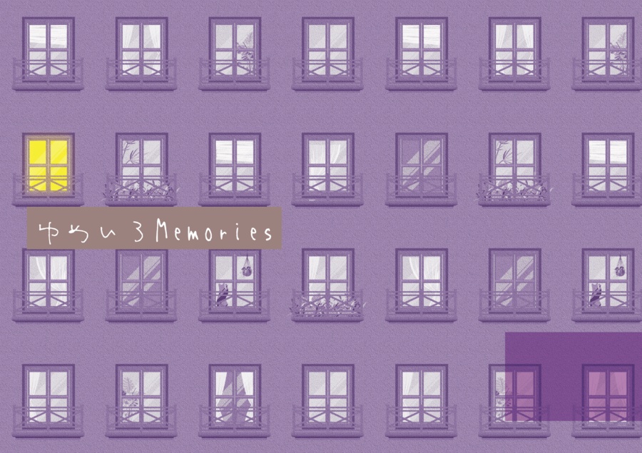 ゆめいろMemories
