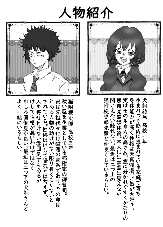 ききょうのはなににんぎょのうたを