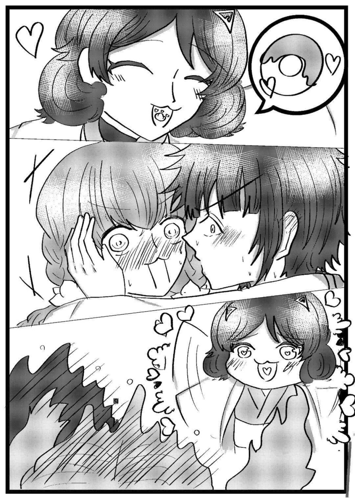 君の明日に大輪の花を