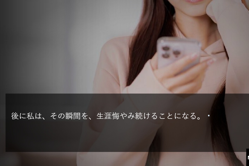 影の同伴者 深夜シフト・スピンオフ